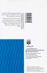 غلبه بر مشکلات(وسوسه های کمال گرایی)